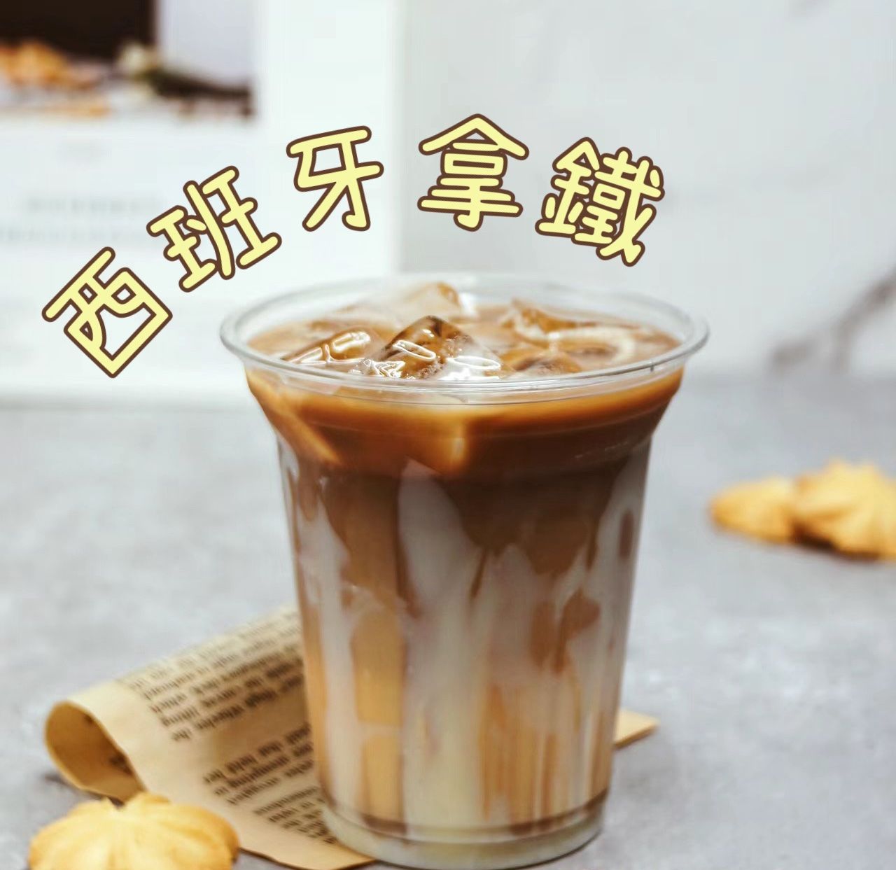 －客製－✞聖經經文版本✞義式濃縮便利包（隨機出）
