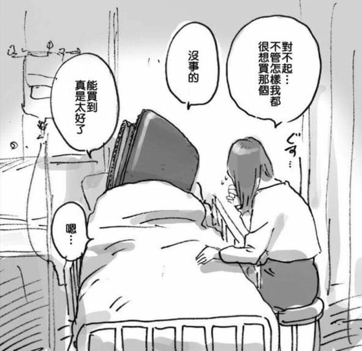 只想給所有男孩一個家-其他作品區