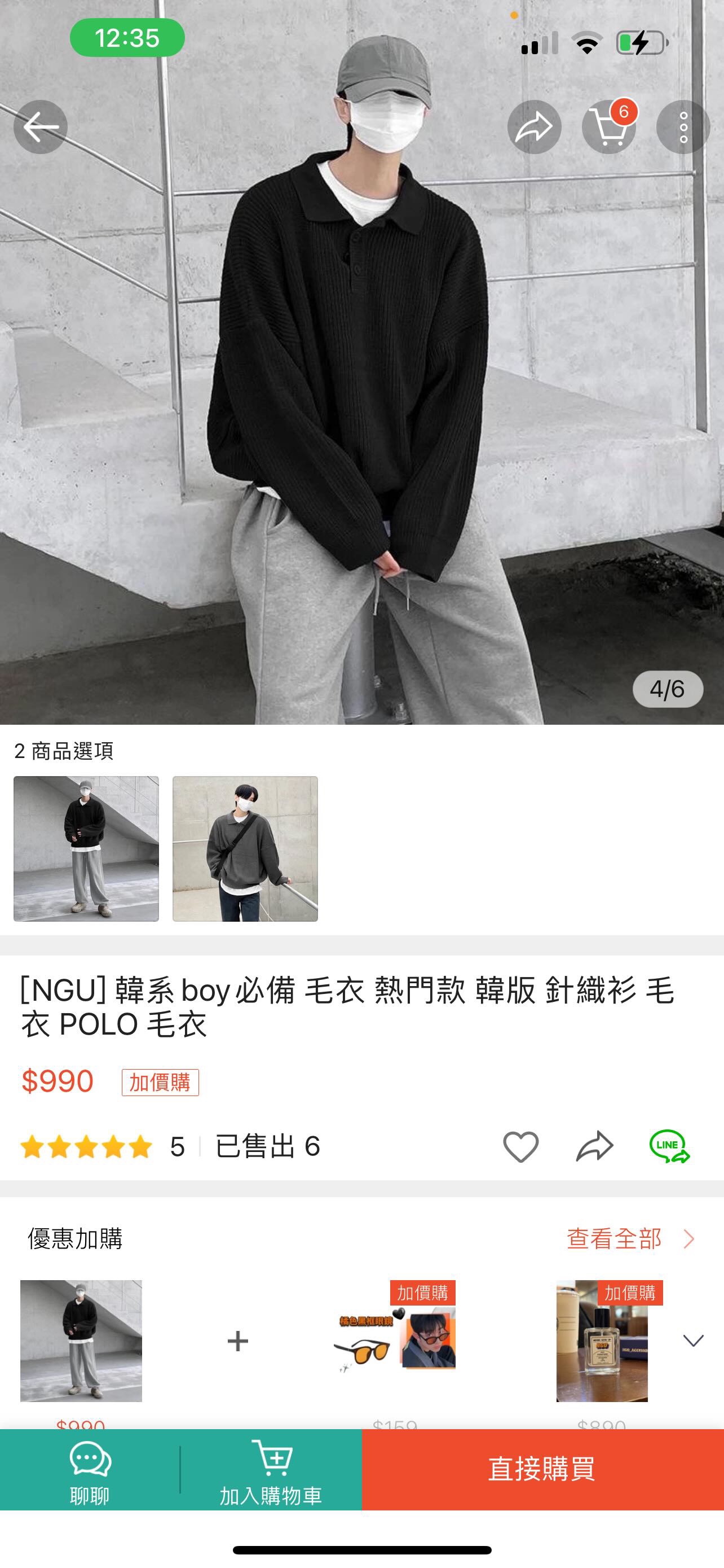 [NGU] t_r._.1213
