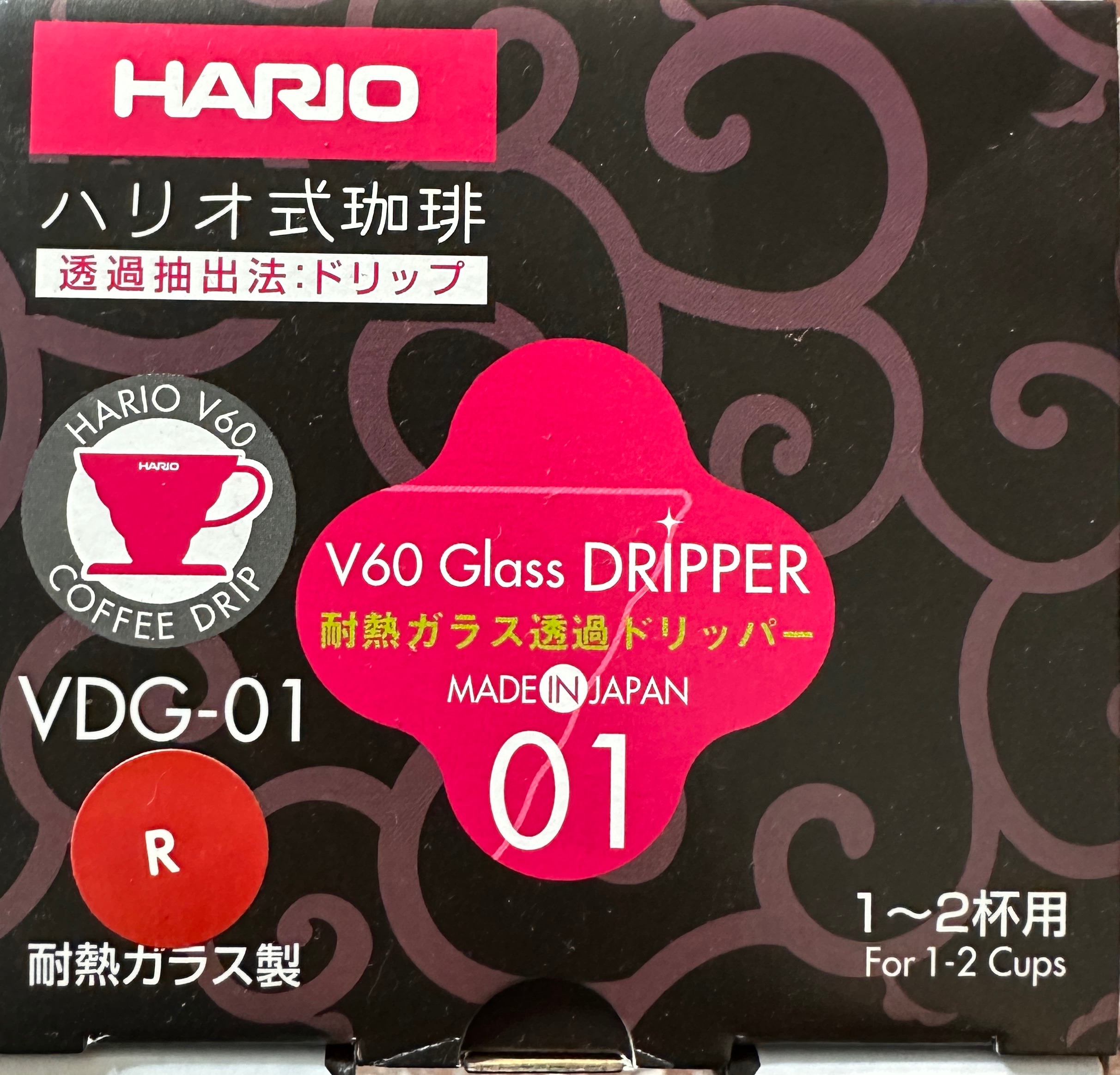 Hario v60 vdg-01r 紅色 全新 日本製