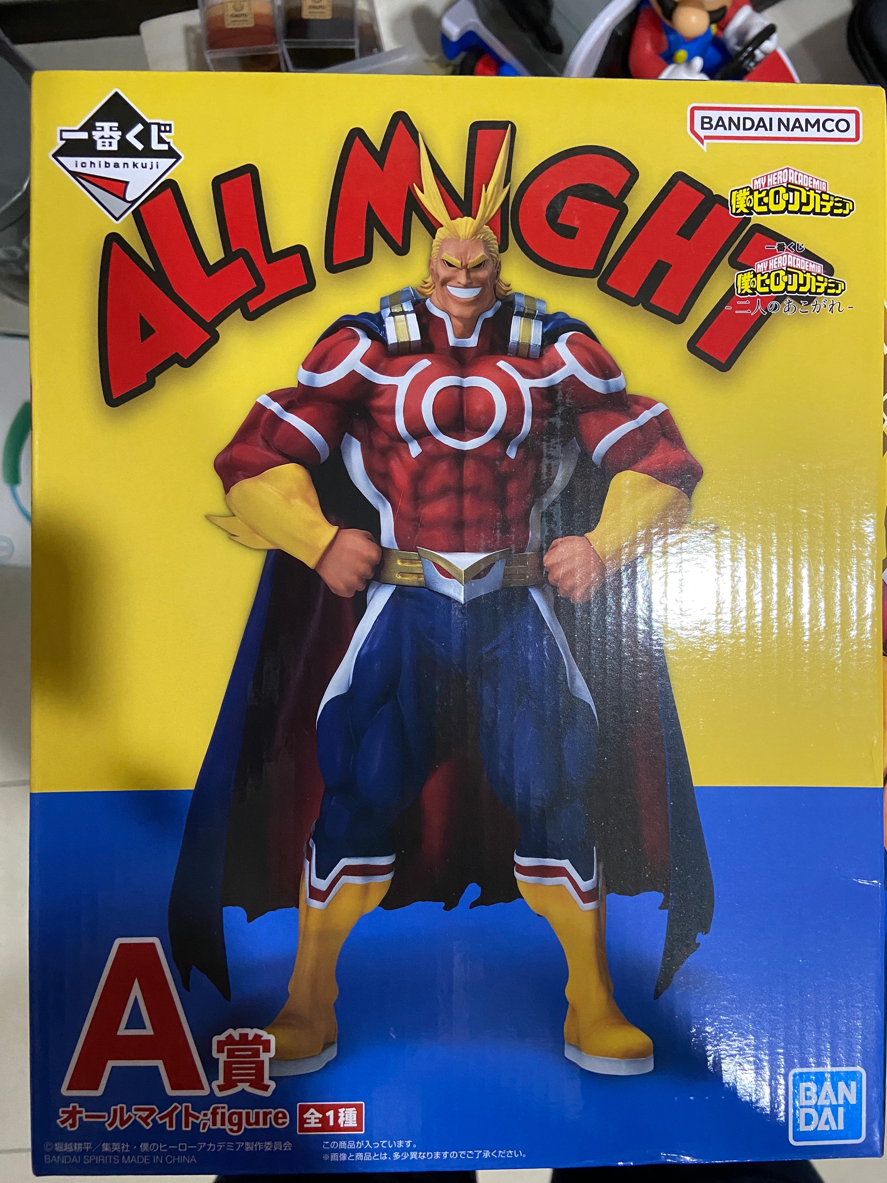 我英一番賞 兩人的憧憬 A賞、最後賞