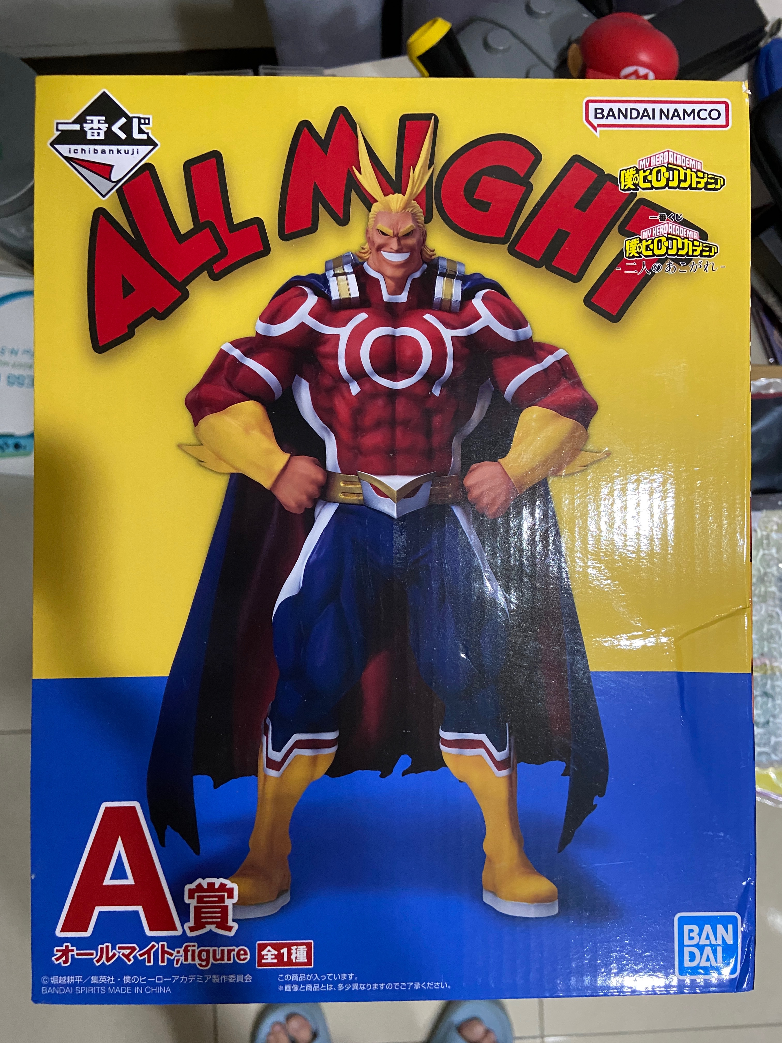 我英 一番賞 兩人的憧憬 A賞