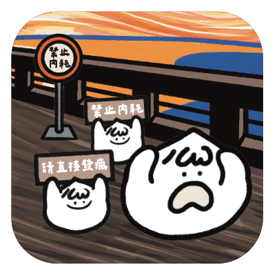 ⟣ 陶瓷杯墊 ⟣