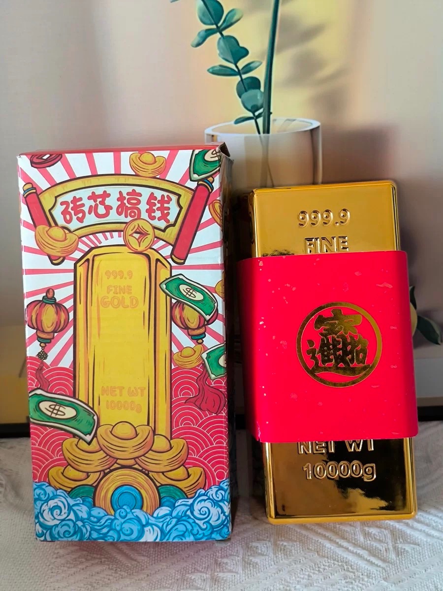 金磚紅包
