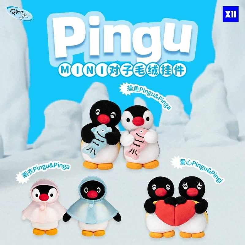 正版 Pingu 家族 mini對子毛絨吊飾