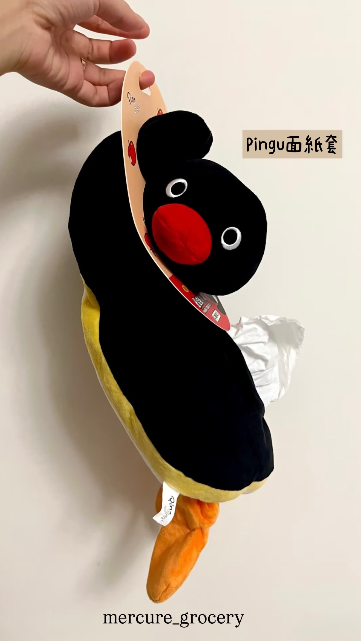 正版 pingu 企鵝家族面紙套