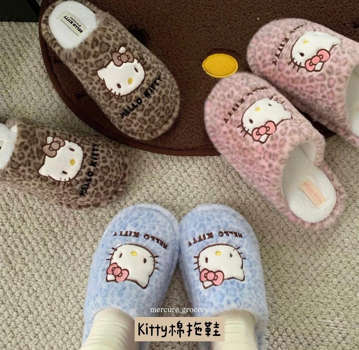 正版 豹紋kitty室內拖鞋