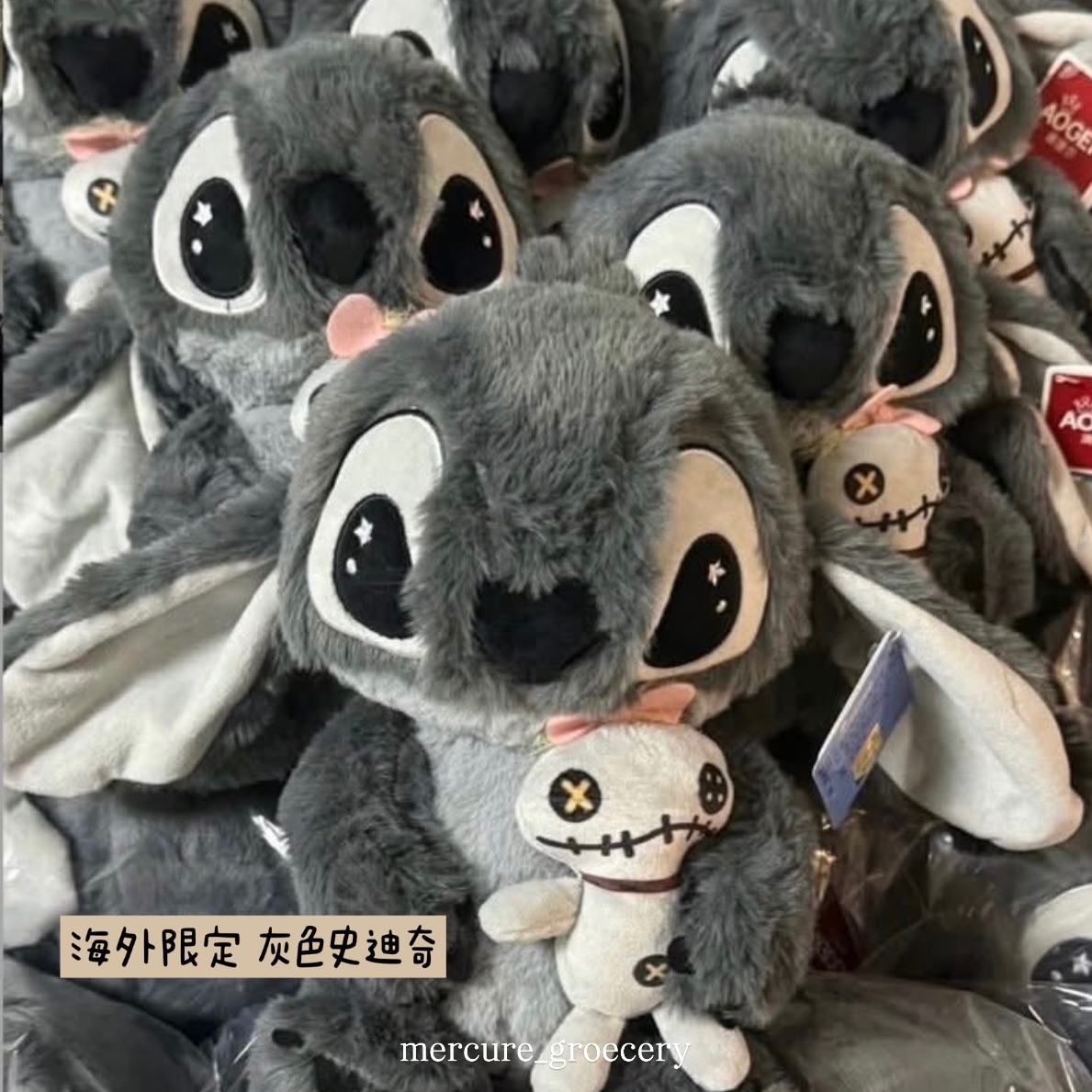 正版 海外限定灰色史迪奇玩偶