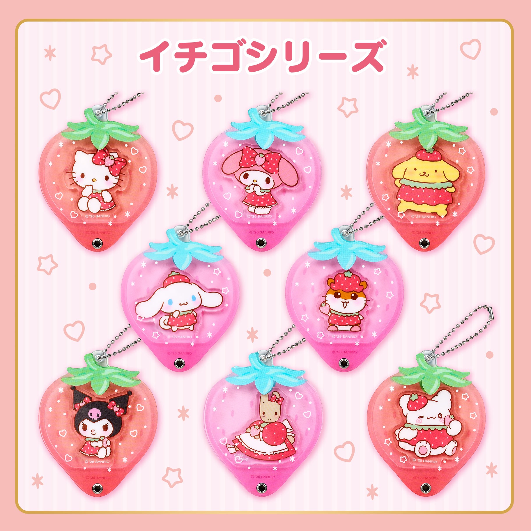 🍓草莓造型壓克力吊飾🍓