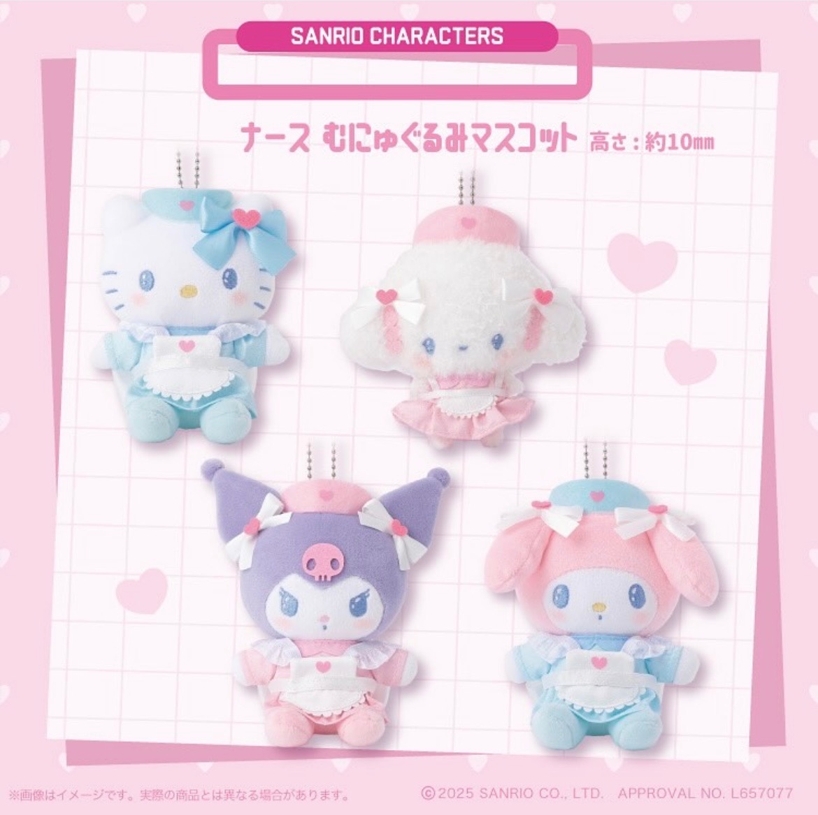 🚑三麗鷗醫護系列🚑