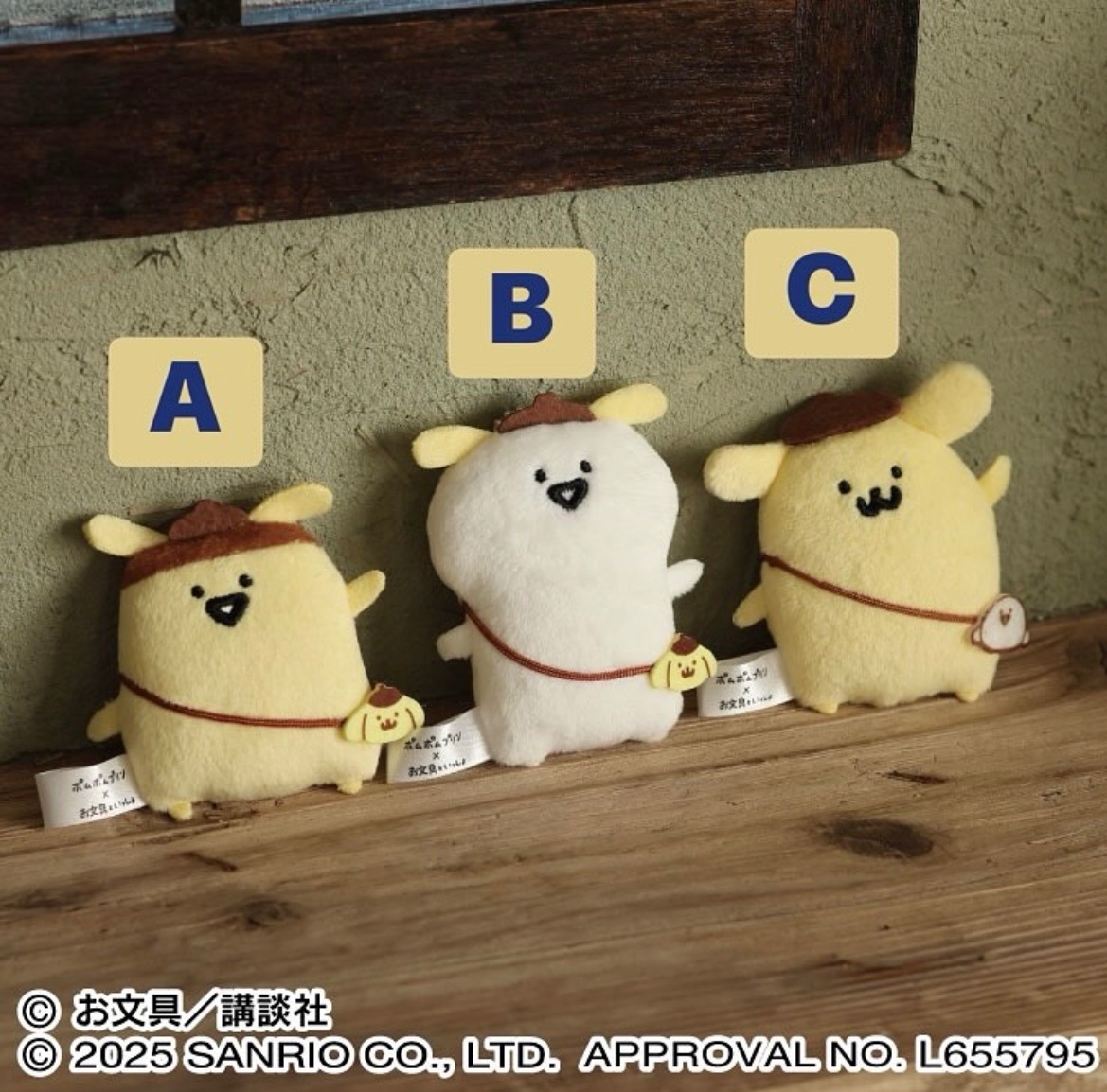 🍮文具君×布丁狗聯名系列🍮