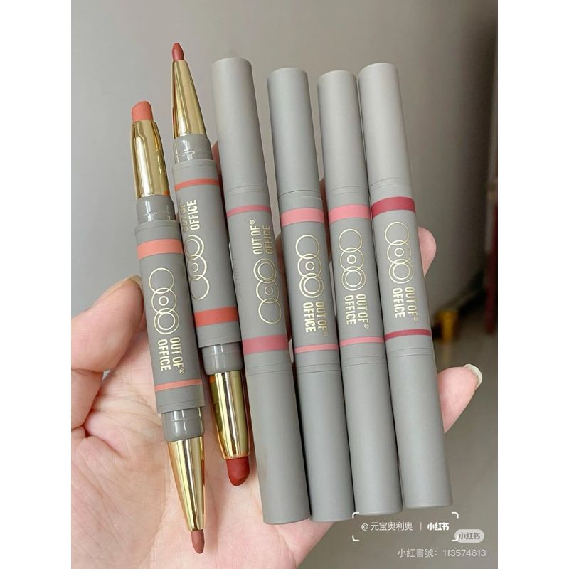 OUTOFOFFICE雙頭唇線筆