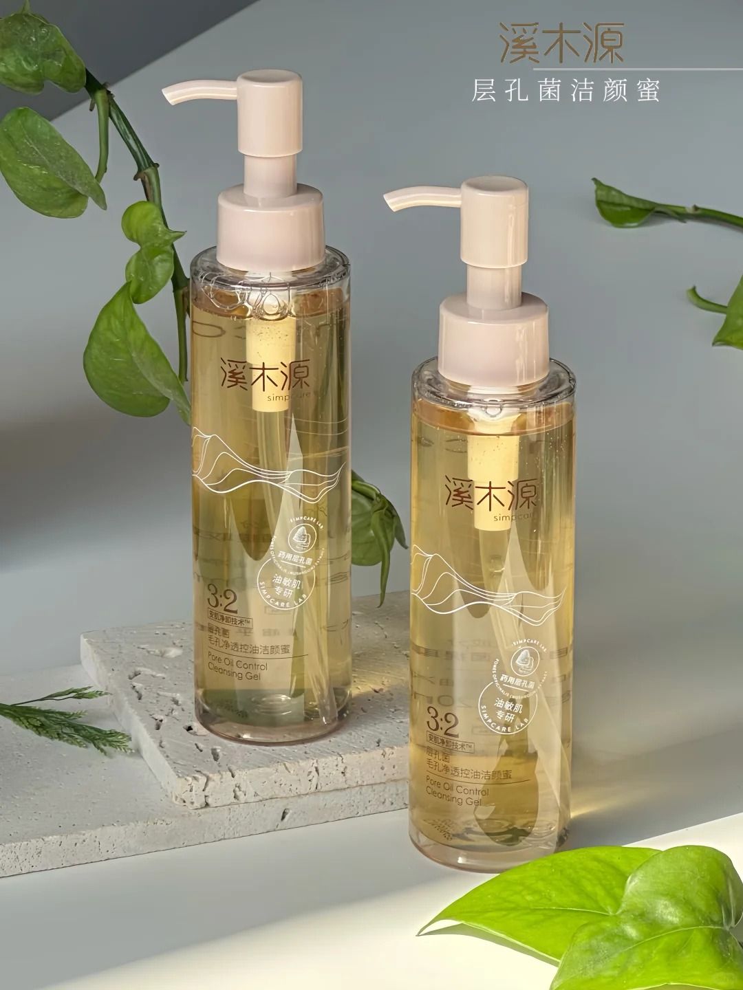 溪木源層孔菌潔顏蜜120ml