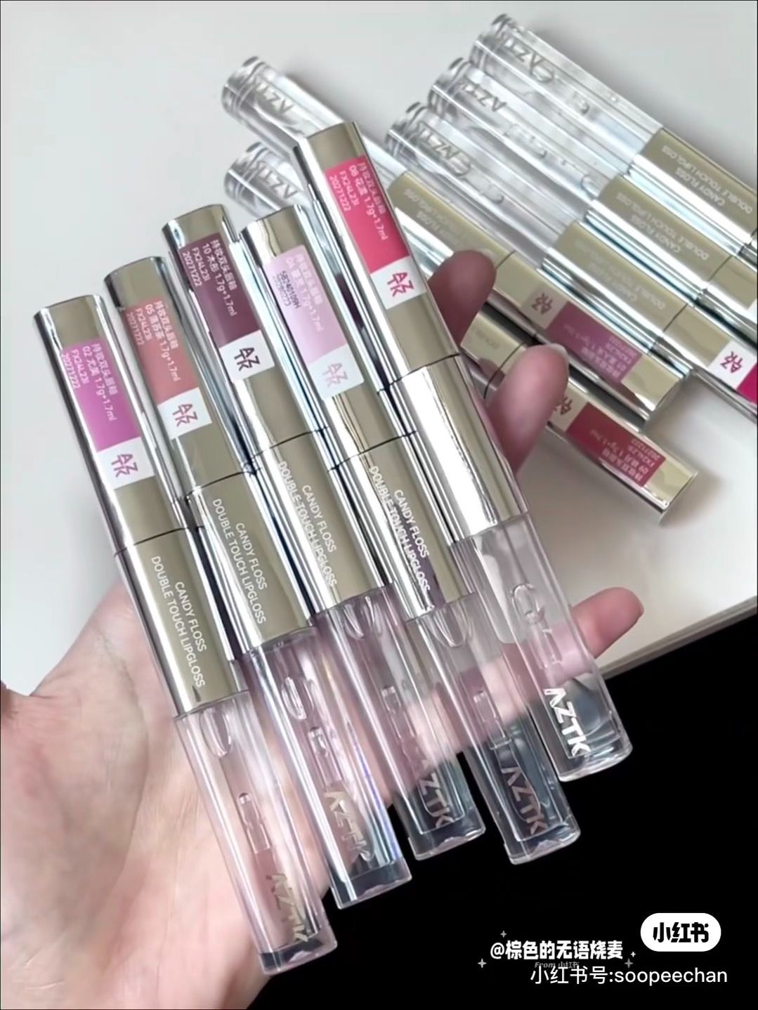 AZTK不沾杯雙頭唇釉