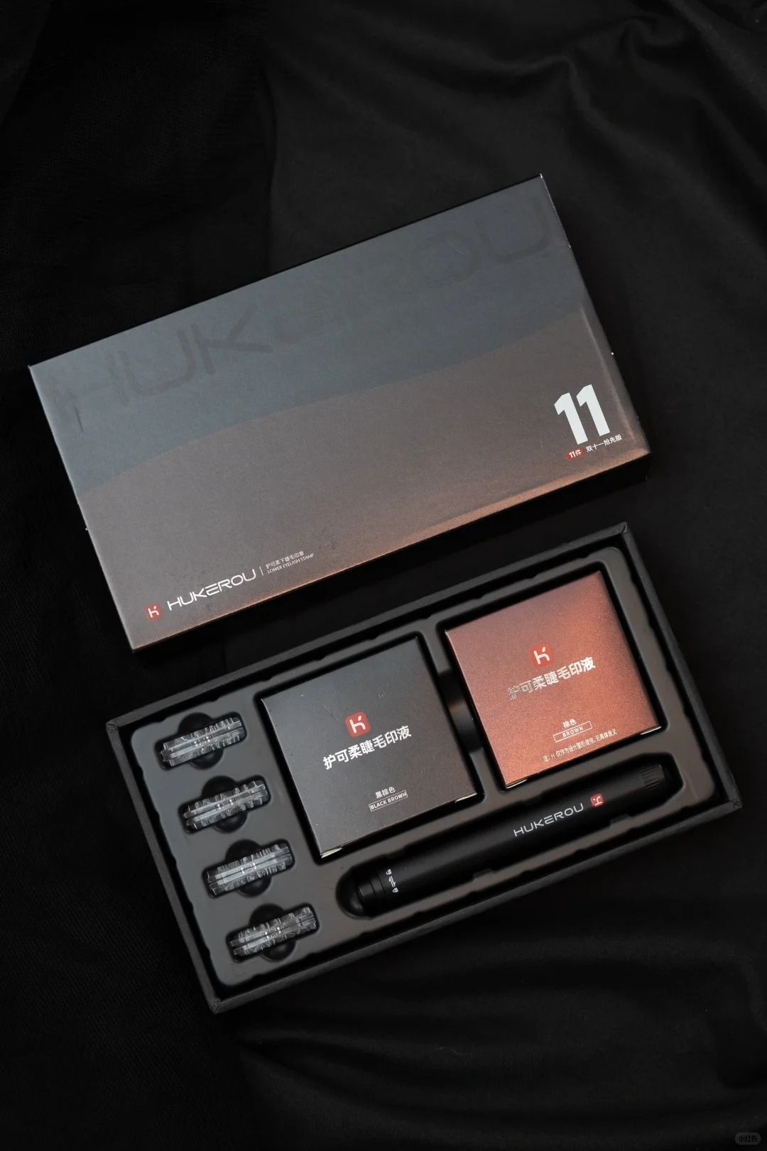 現貨!!護可柔下睫毛眼線印章