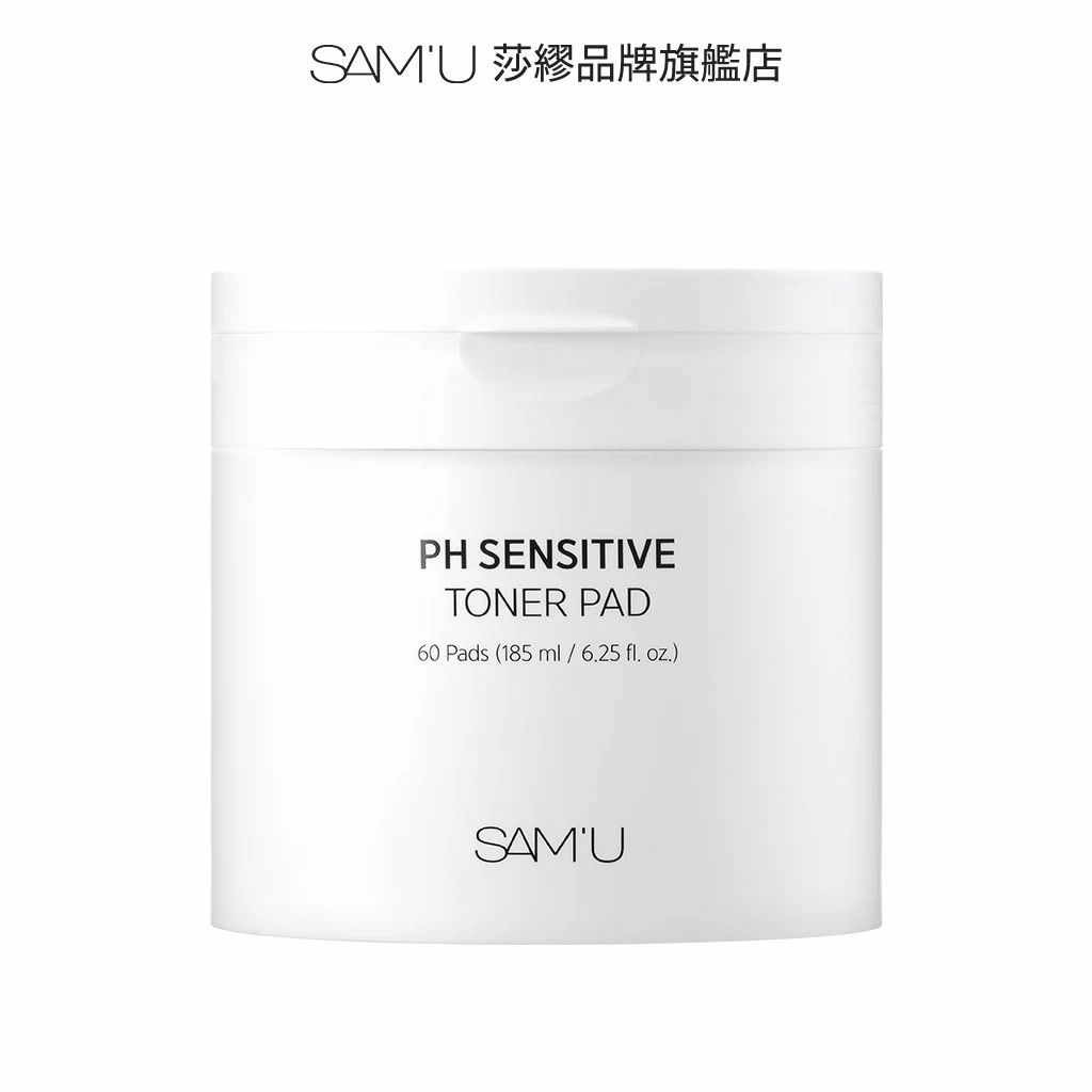 SAM’U 莎繆 PH舒緩平衡棉片 185ml 60片 易撕開設計