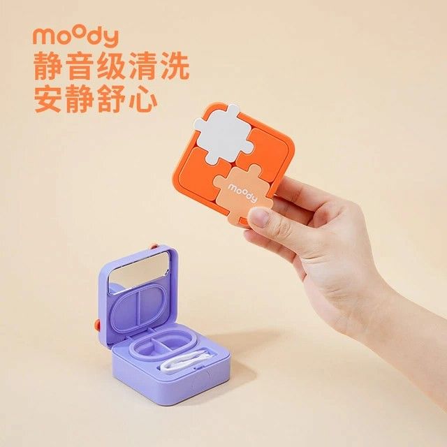 Moody眼鏡清潔盒