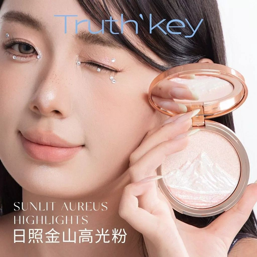 秋思記日照金山三色高光膏