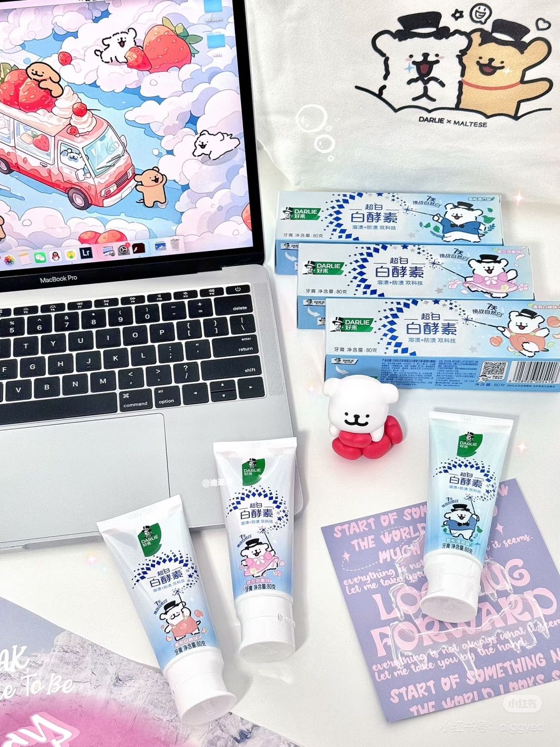 好利牙膏聯名款