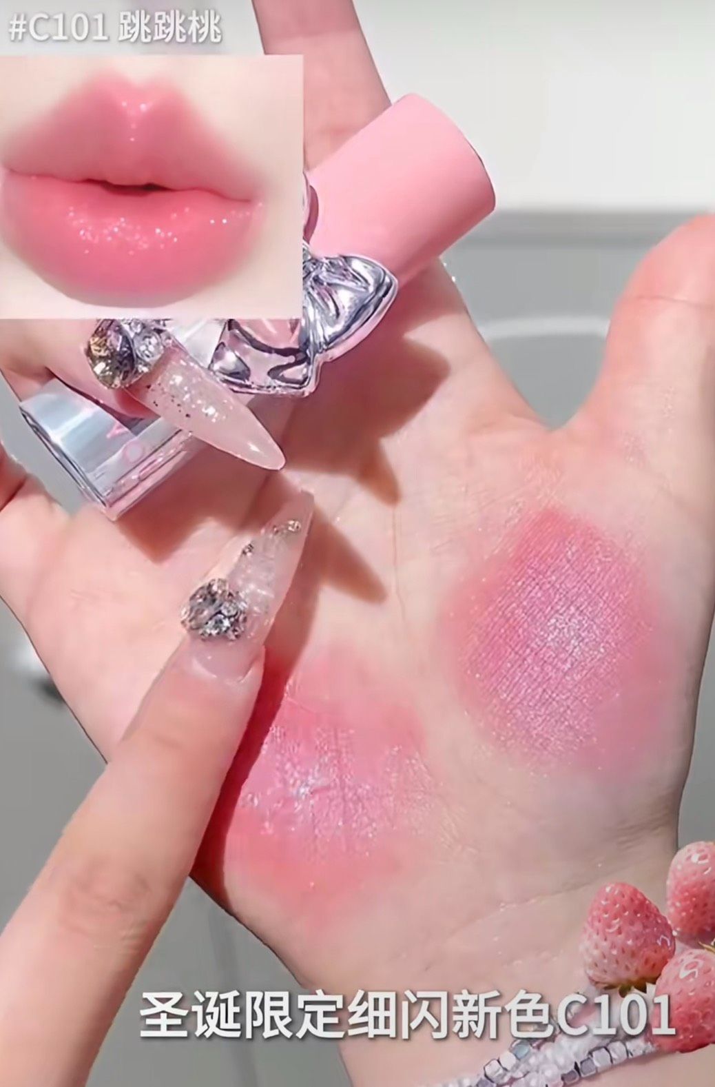 訂單金額滿2026$贈送INTOYOU限定唇泥*1