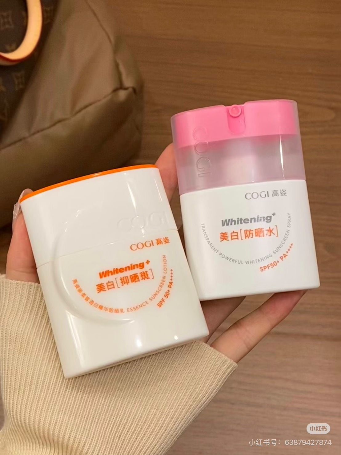 高資防曬系列