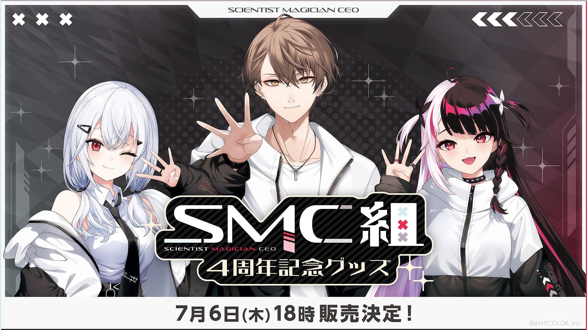 SMC組4周年記念、【私】Nornis 1st Anniversary