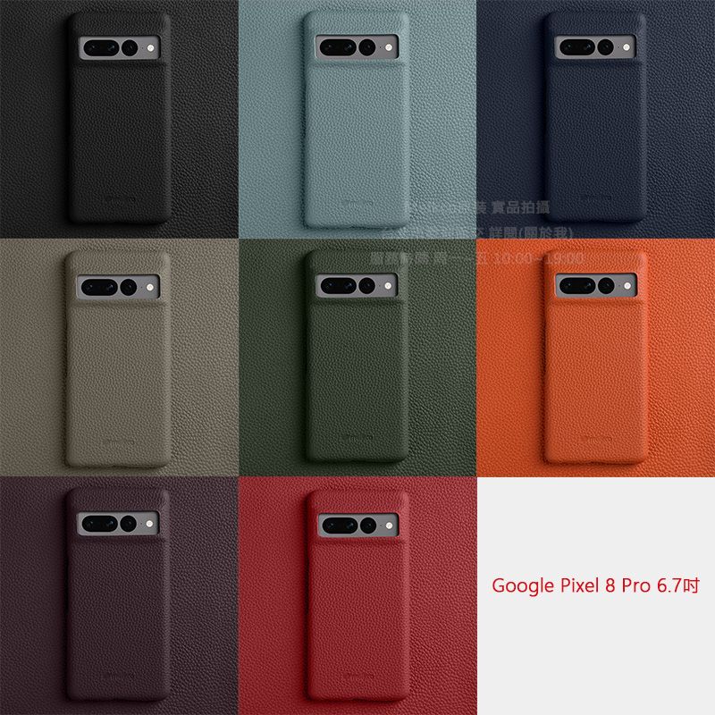 Melkco特價Google Pixel 9 Pro 8 Pro 真皮背套 牛皮皮套 手機套殼 保護套殼 防摔套殼 多色
