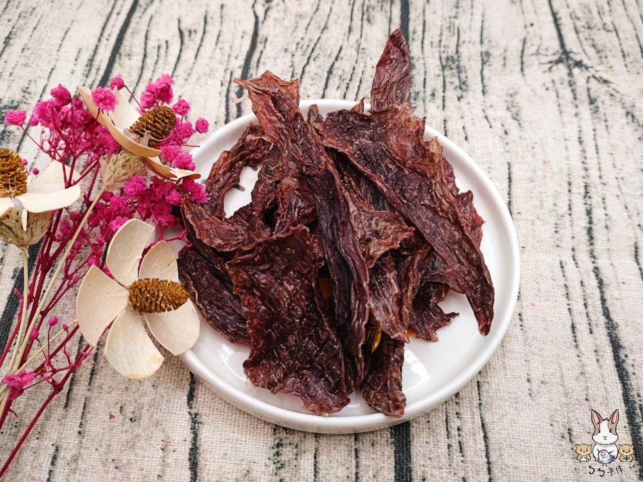 鮮烘鹿肉乾