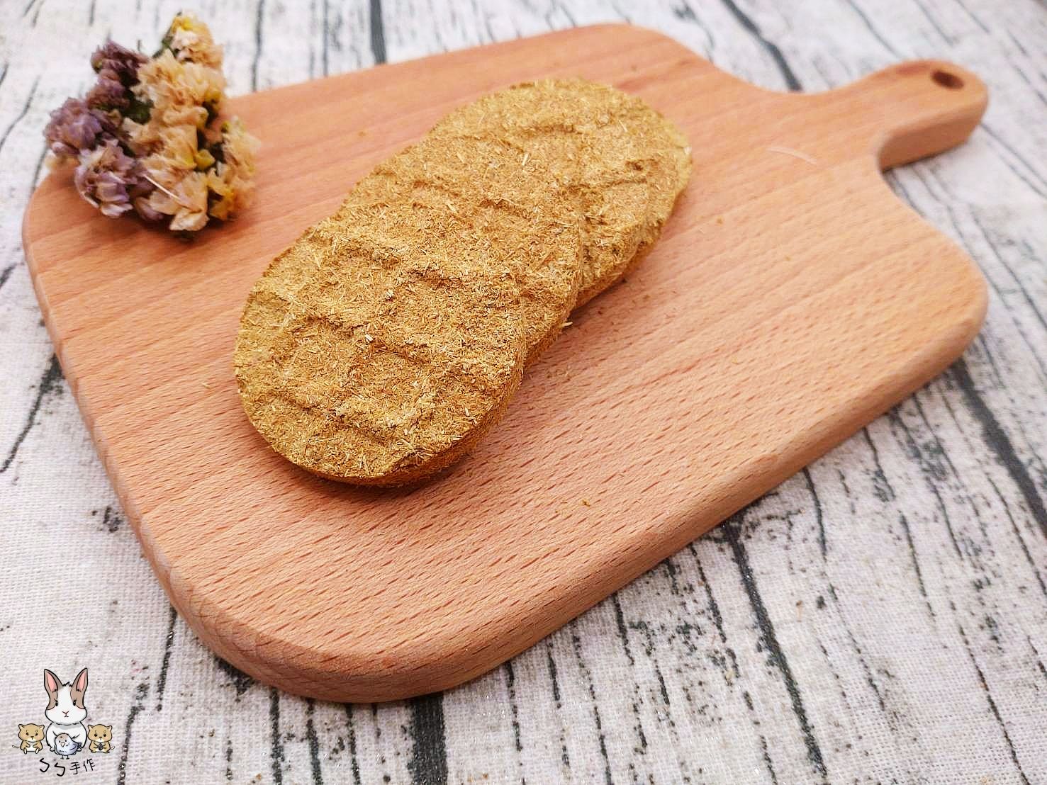 混合草餅  兔子/天竺鼠