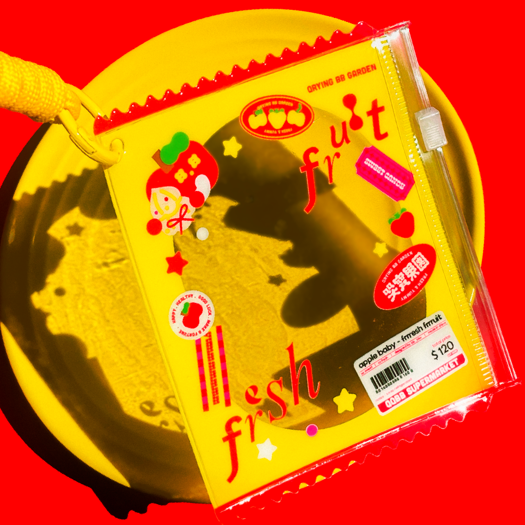 〖現貨〗QRYING BB GARDEN哭寶果園🍎糖果包 共2款