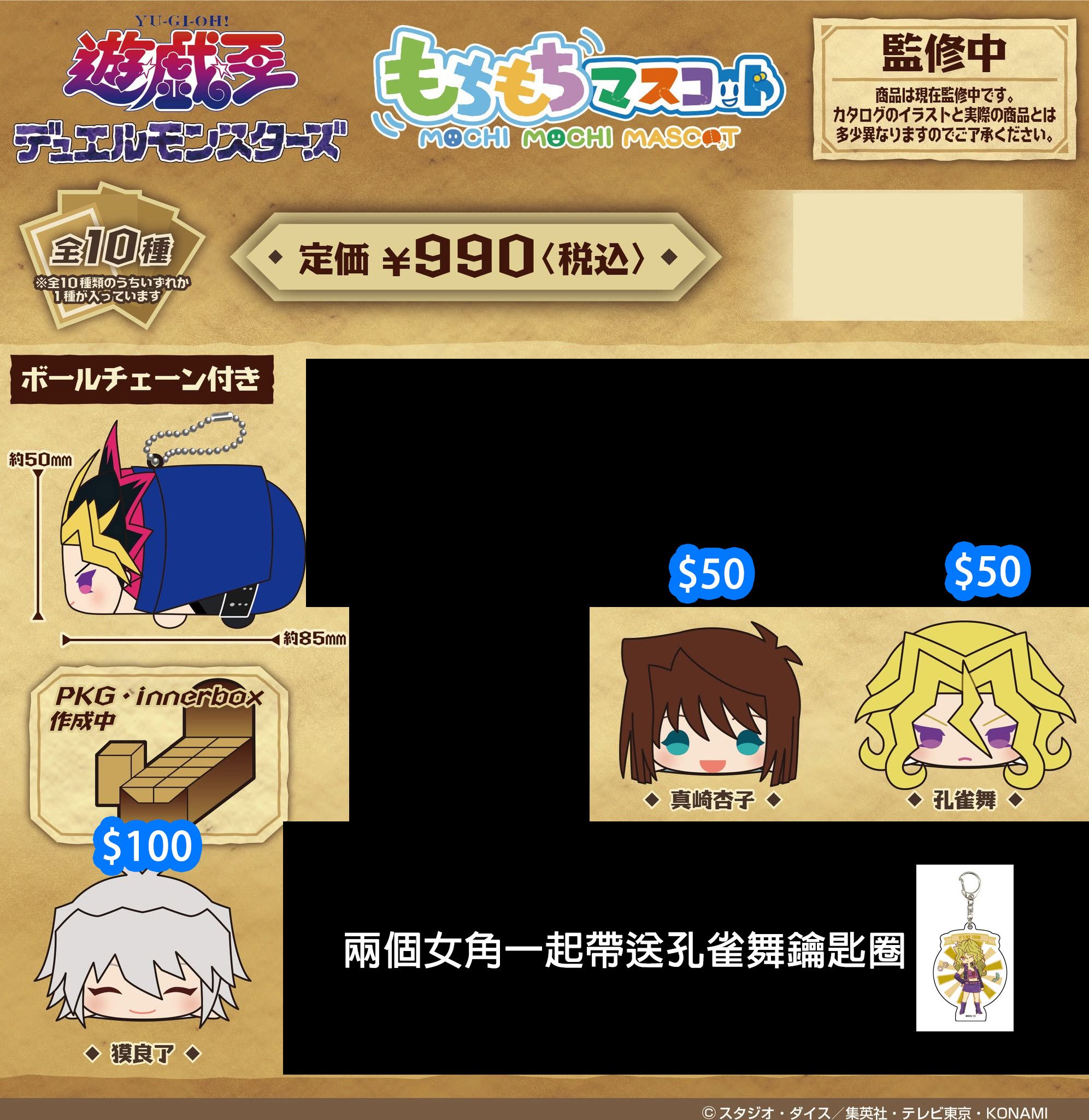 遊戲王
