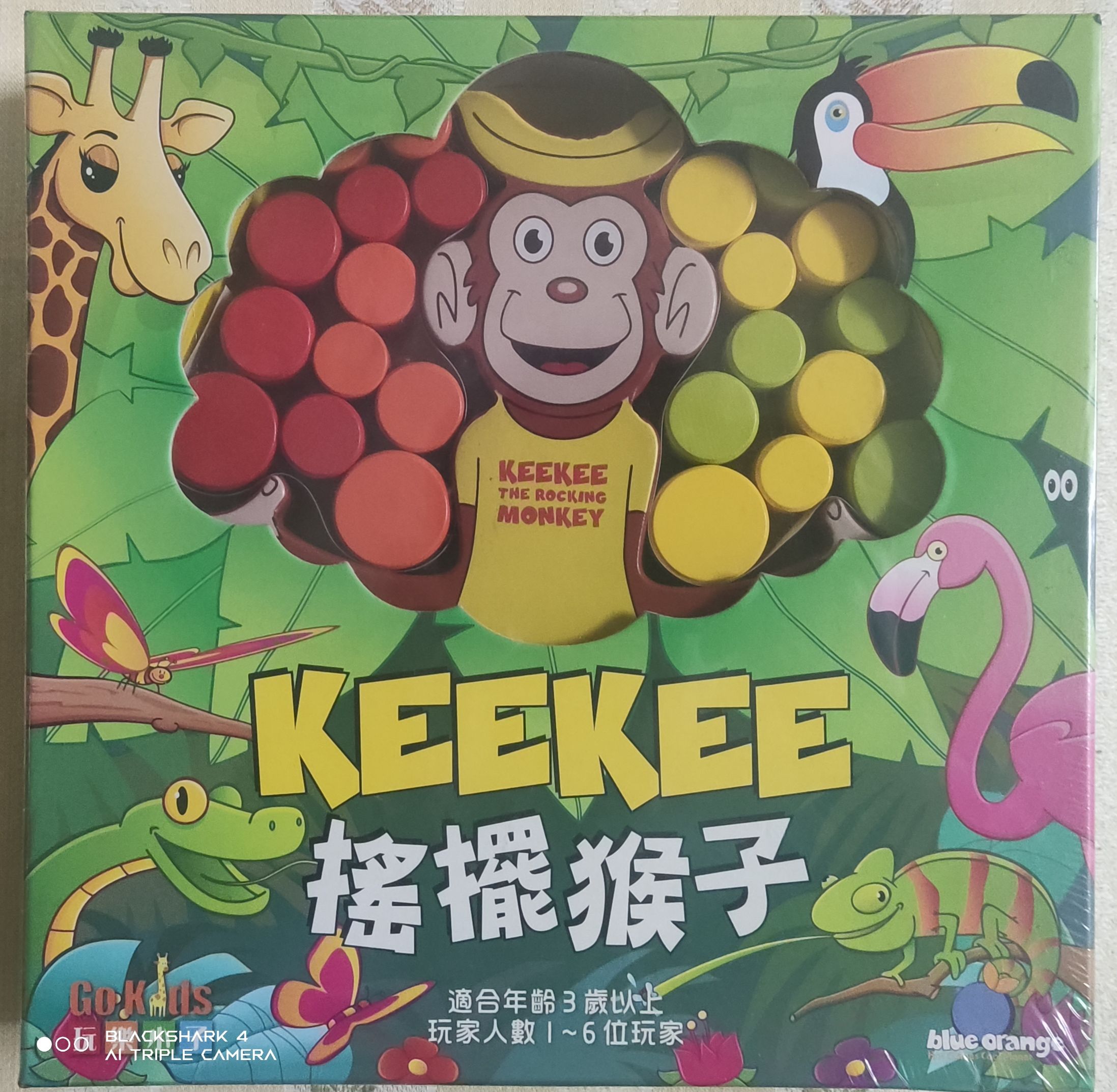 搖擺猴子