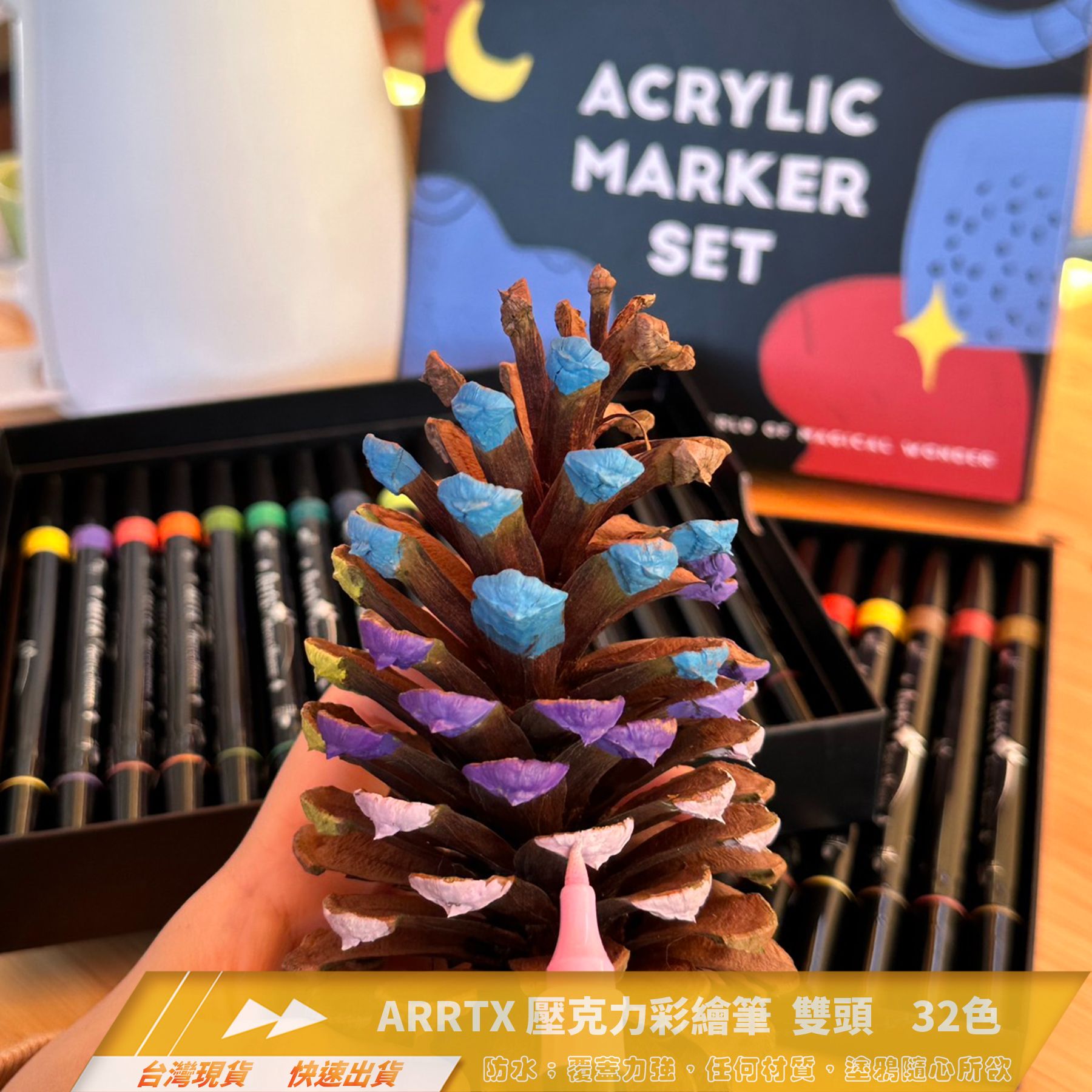 ARRTX 32色雙頭壓克力彩繪筆套裝 [塗鴉筆/畫筆/彩色筆/禮物/公仔塗裝]/丙烯馬克筆