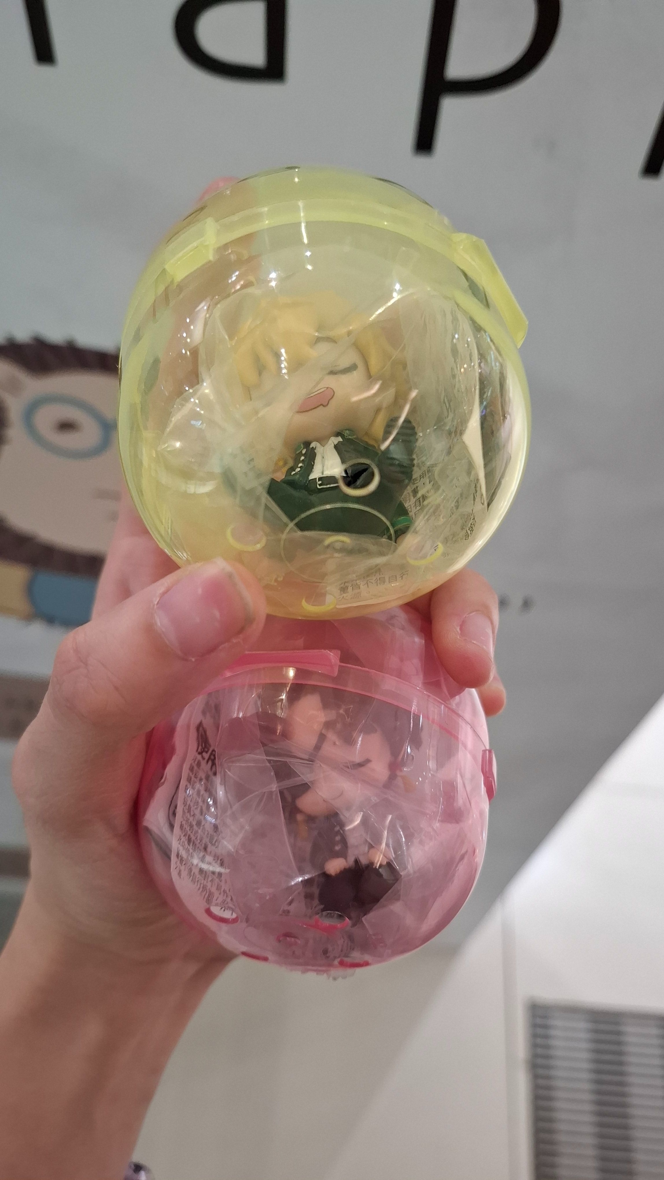 防風少年倚肩扭蛋（蘇枋+楡井）不拆