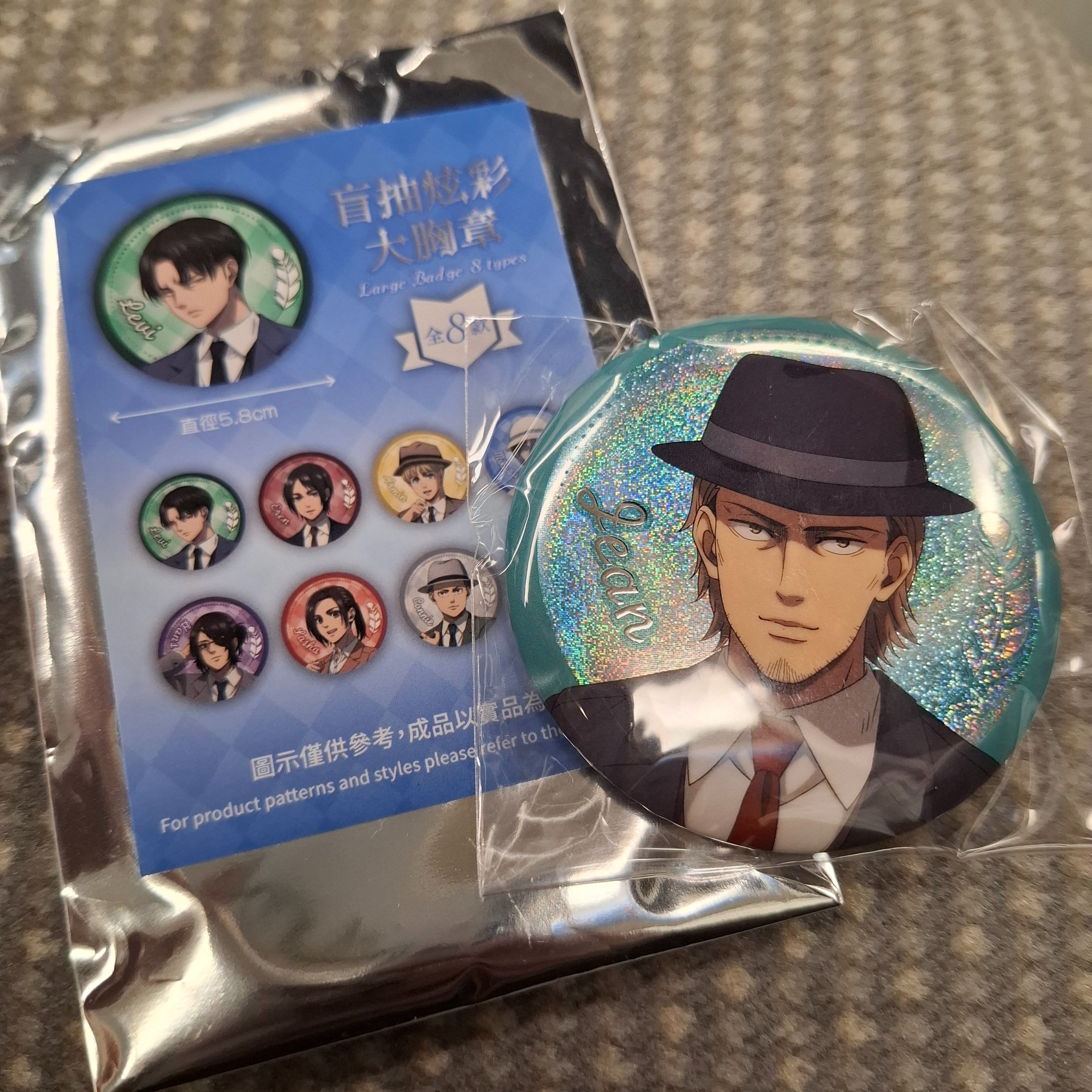 進擊的巨人 炫彩大胸章 約翰款