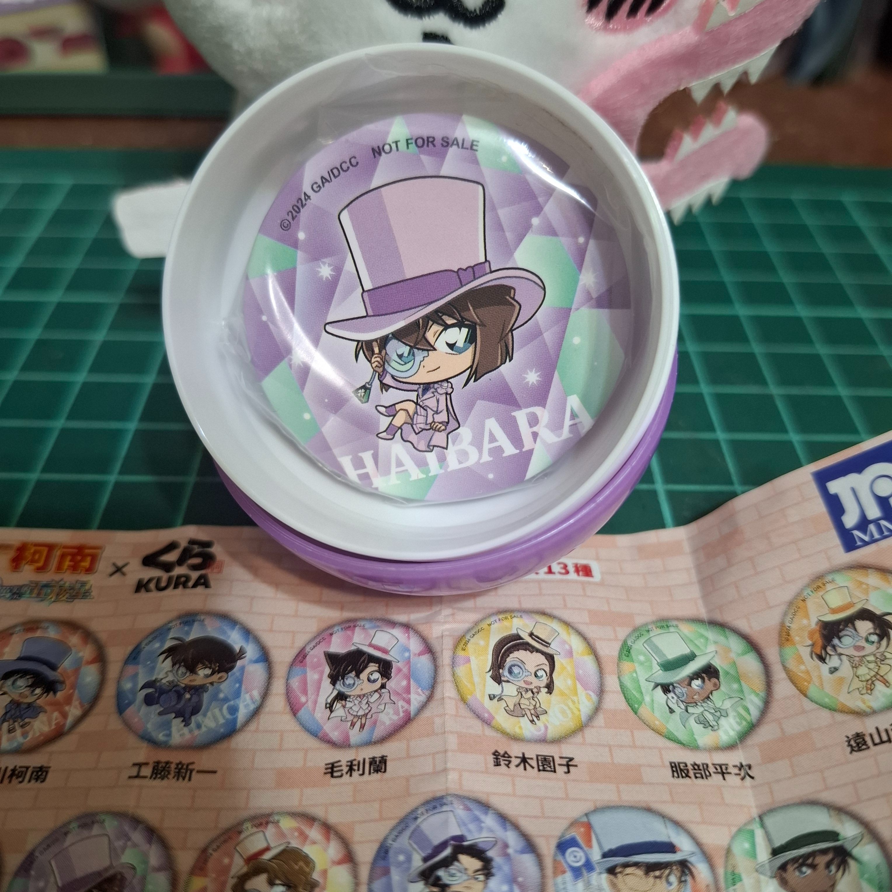 名偵探柯南 100萬的五稜星 藏壽司扭蛋