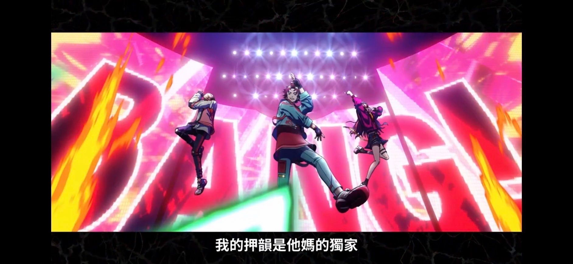 paradox live 四周年