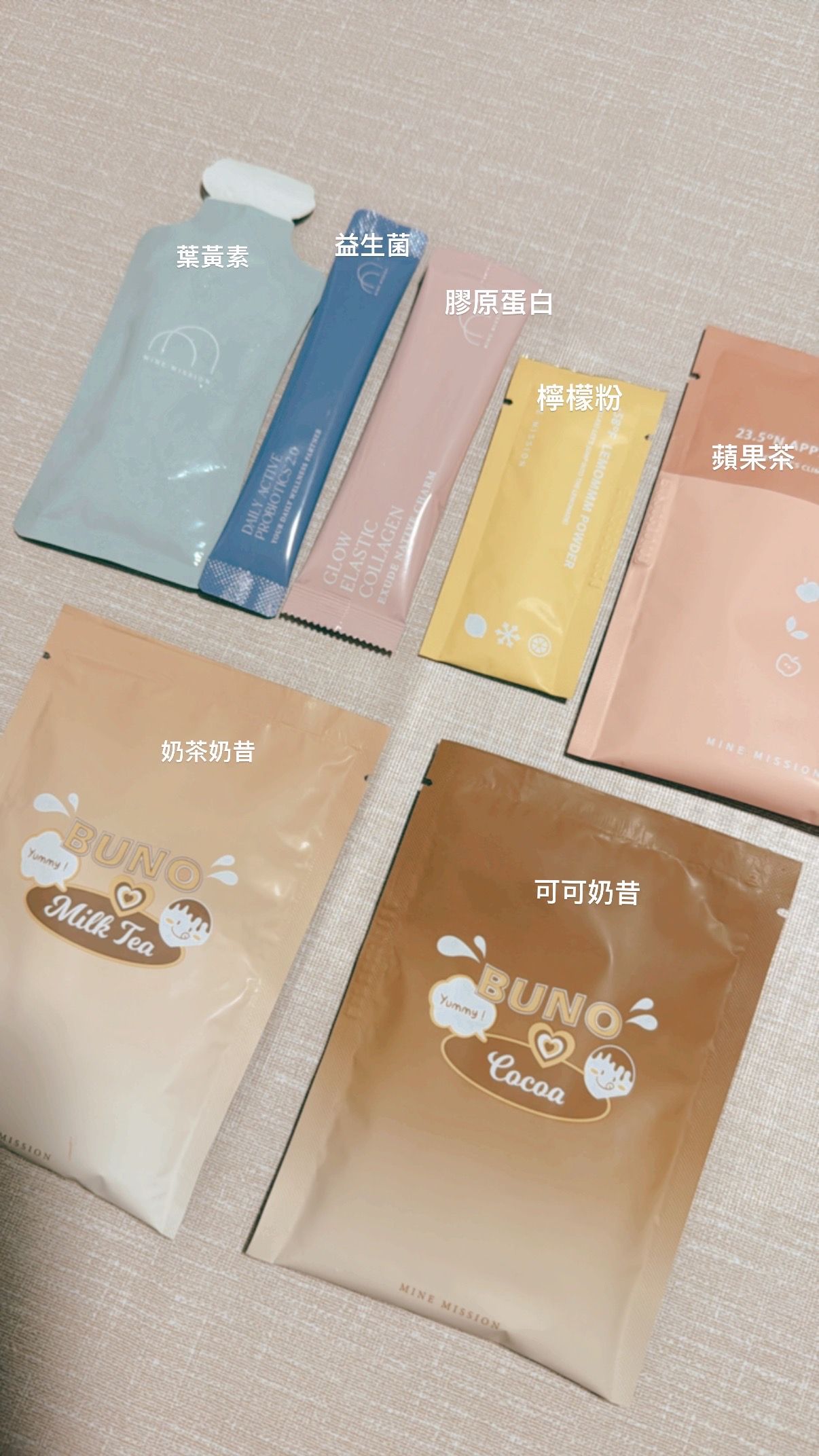 九折優惠*MINE MISSION保健食品