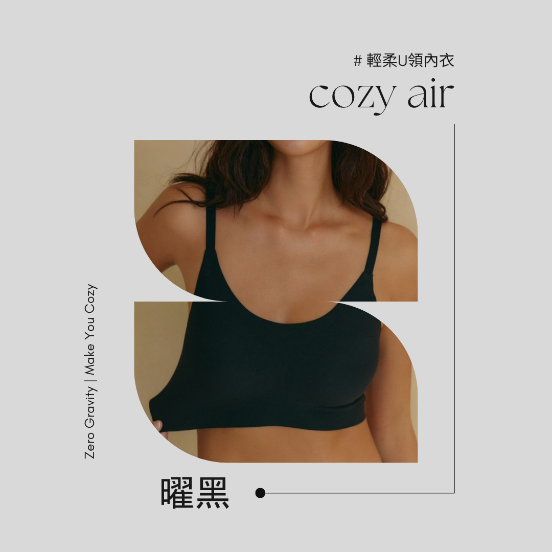 最後優惠價格**超無感內衣