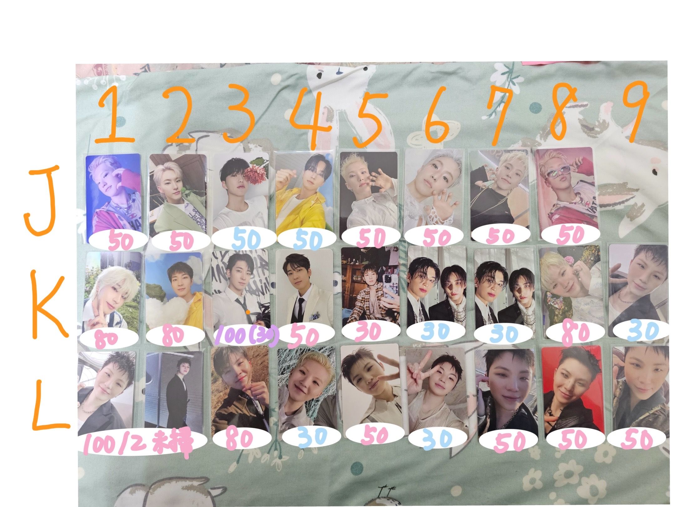 Hoshi＆Wonwoo＆Woozi