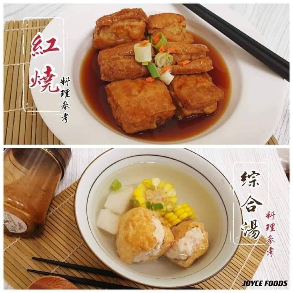 黃金豆腐堡