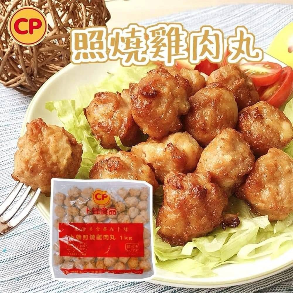 卜蜂照燒雞肉丸