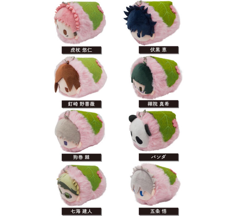 咒術櫻餅娃