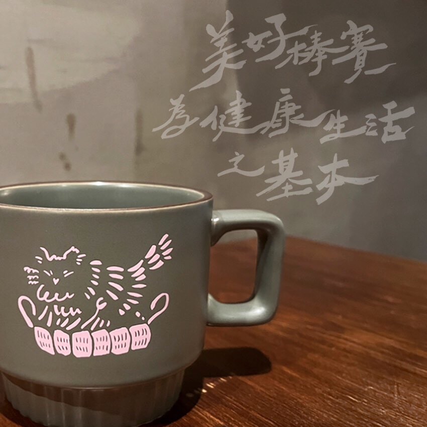 美好棒賽為健康生活之基本 / 陶瓷咖啡杯 / 貓派