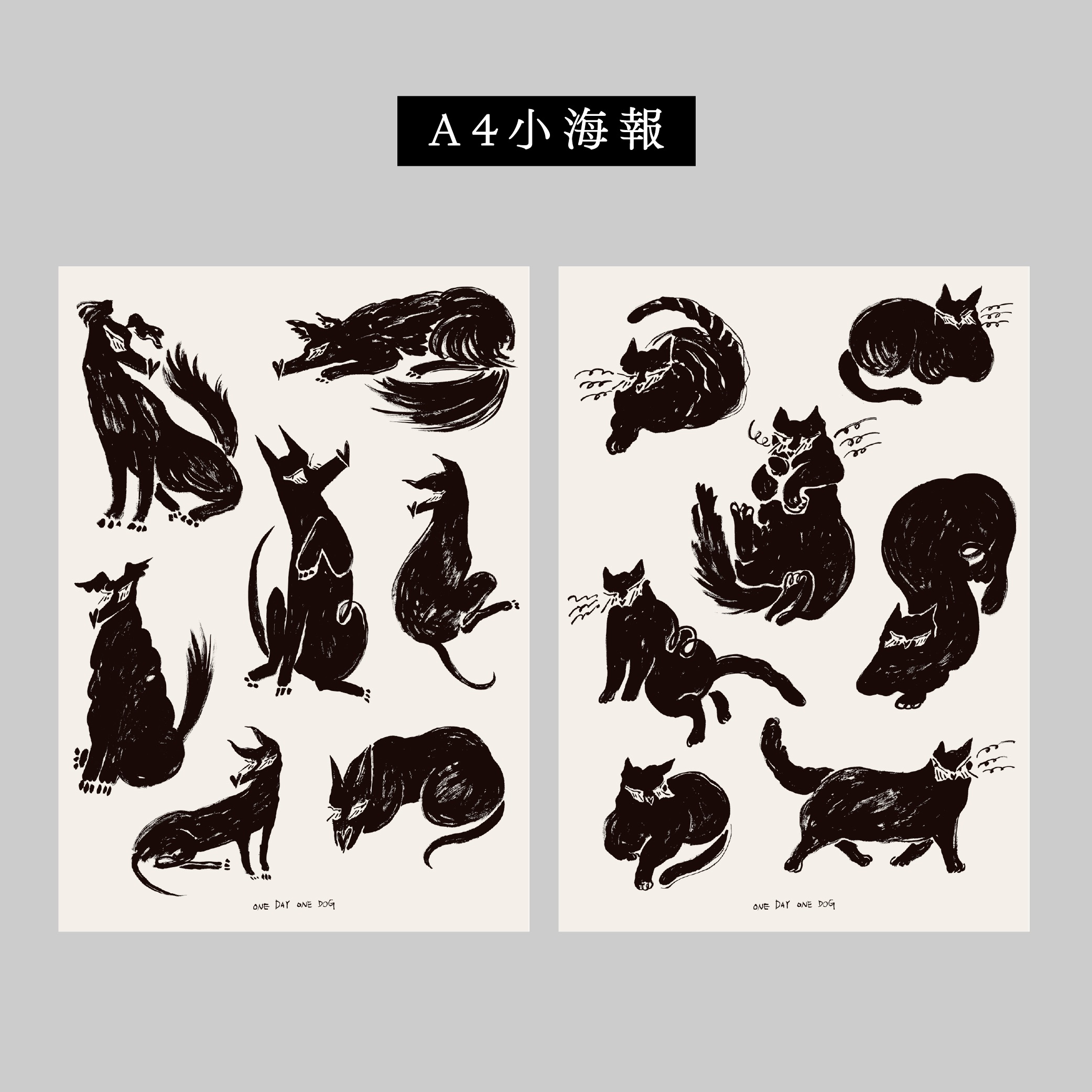 窗花系列 / A4小海報