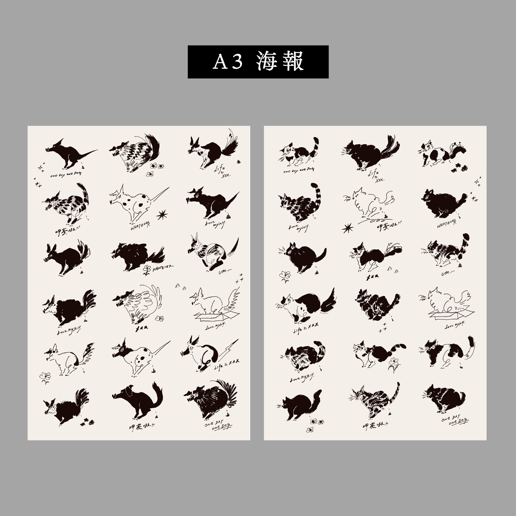 棒賽系列 / A3海報