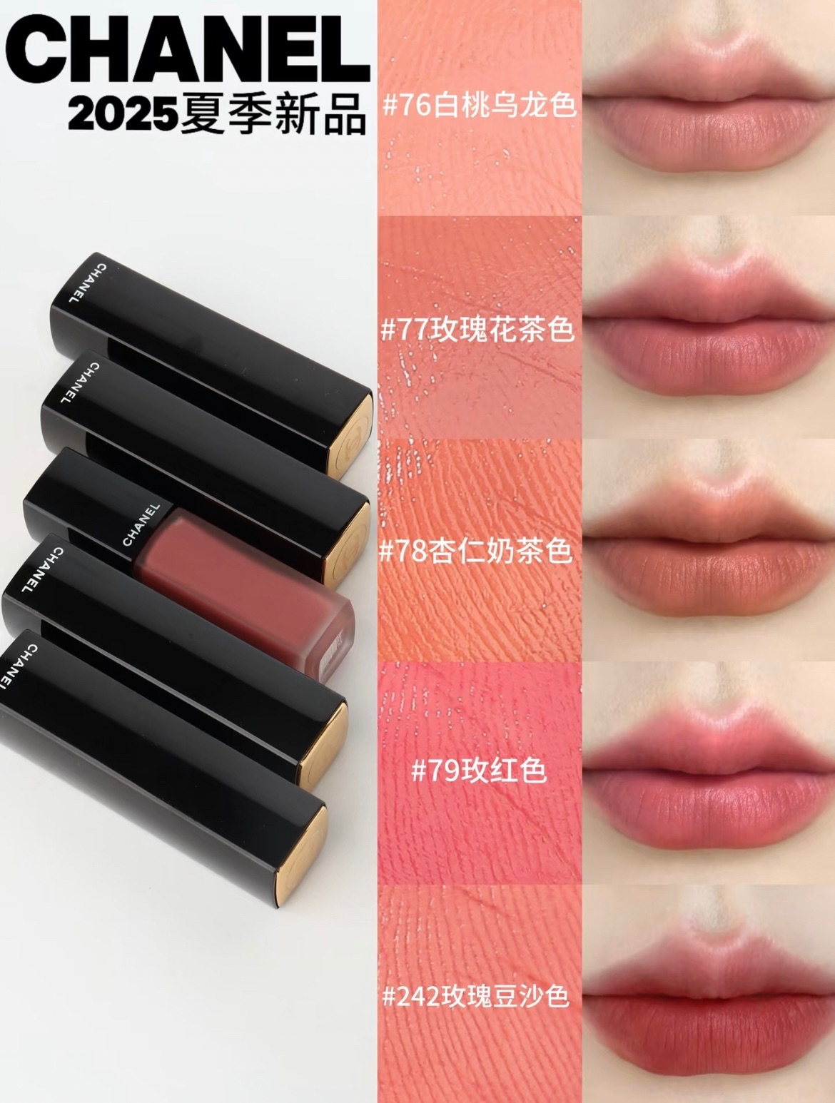 超炫耀唇彩 絲絨唇膏 霧光唇膏 3.5g 經典黑管 限量裸粉色#76/77/78/79