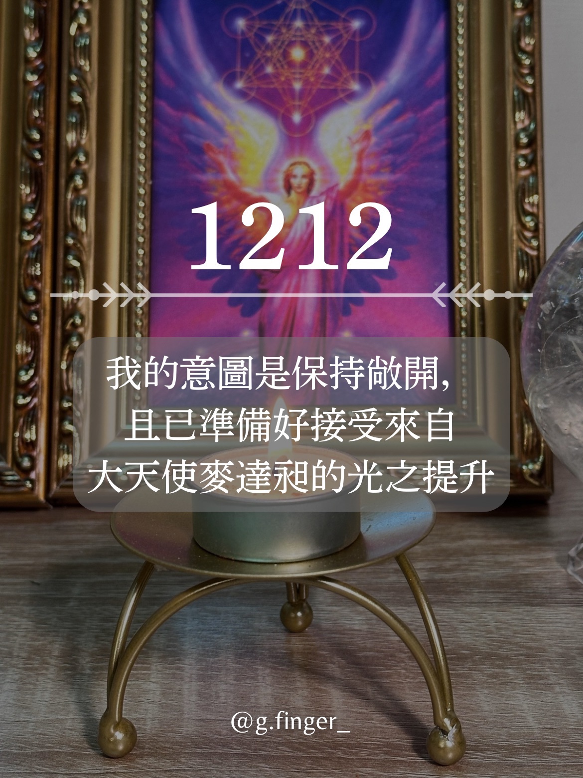𝟷𝟸𝟷𝟸能量蠟燭