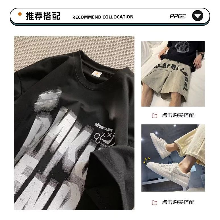 復古風T-shirt（請點圖片看尺碼圖）