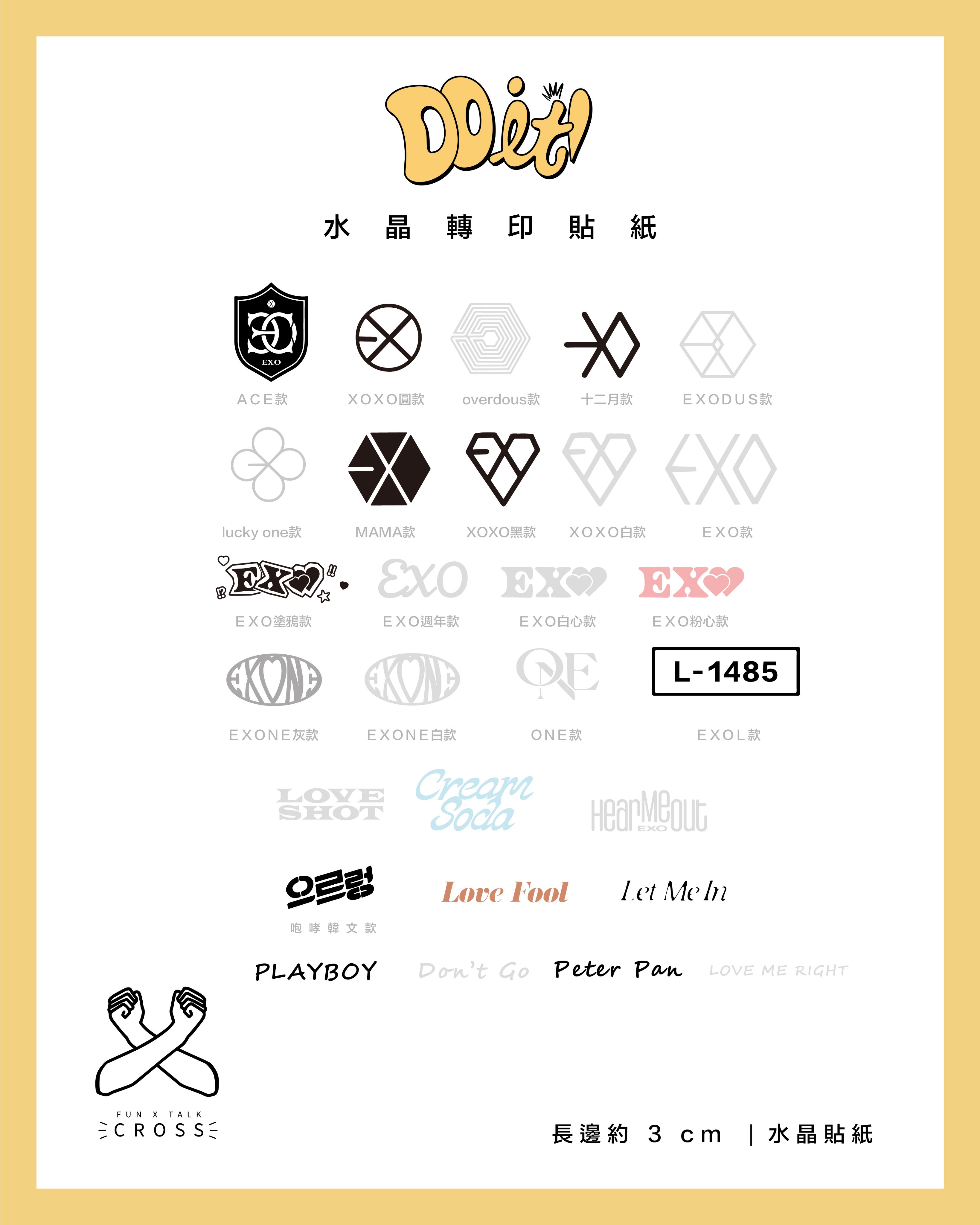 DO 水晶轉印貼紙【可裝飾手燈、筆電、杯子】